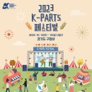 케이자동차 이미지