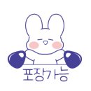 조선숯불두마리치킨 - 수영구 감포로 100 | 조선숯불두마리치킨
