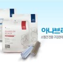아나병원 네이버블로그