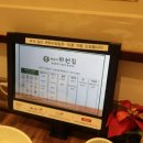 하선집 숯불돼지갈비 전문점 이미지