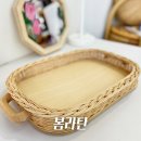 라탄소품만들기 | 광주 원데이클래스 라탄 소품 만들기 단체 출강도 가능한 봄라탄