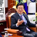 박병석 이미지