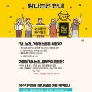 제주사랑약국 이미지