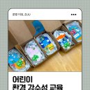 어도초등학교 병설유치원 네이버블로그