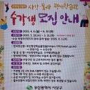 오일파스텔: 기초부터 명화그리기까지 | [히지나] 오일파스텔강좌/기초부터명화그리기까지/모라평생학습관모집중