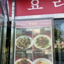 아방궁 | 성서맛집 성서중국집 아방궁방문후기