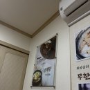 전원애견 | 전주 애견동반 무한리필 감자탕 전원집 내돈내산 솔직후기