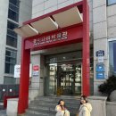 중앙동-02(전주청소년문화의집) | [서울] 겨울방학 아이와 가볼만한 곳｜종이나라박물관 겨울방학 특강 체험 후기 | 초등학생 체험 추천