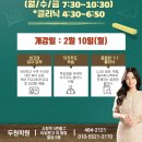 김민아수학학원 이미지