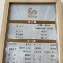 팔팔닭국수 이미지