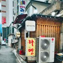 행운동-50 이미지