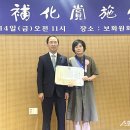 보화로 스포츠동아