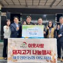 이도주민센터 네이버블로그