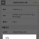 단비도서관 이미지