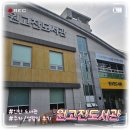 원고잔공원로 이미지