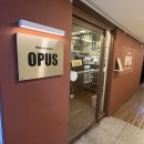 오퍼스식당 이미지