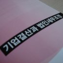 대일철강(주) 네이버블로그