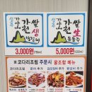 어부네코다리조림대구점 이미지