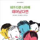 마재초교 이미지