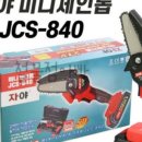 장원철물