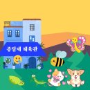 종달새체육관 이미지