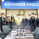 섬진강(순천) 이미지