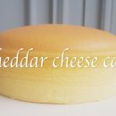 체다치즈(cheddar cheese)