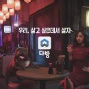 에스케이다방 이미지