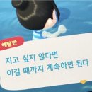 억마니 | 거짓말의 반대말만 할게요