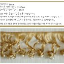 황금댕기