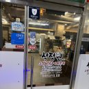 석정원 - 부산진구 동평로420번길 13 | 논산 소고기 맛집 단체 회식 가능한 석정원 다녀온 후기
