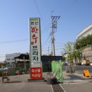 김해축협 한우프라자