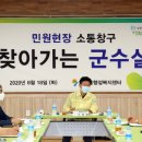 차탄1리 마을회관 이미지