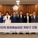 북부문화예술회관 이미지