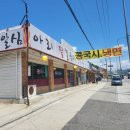 아리팥칼국시 | 남양주 맛집 아리 팥 칼국시