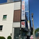 심당내과 네이버블로그