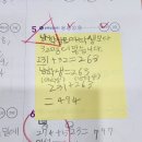 딱풀리는수학화접초점 | 딱풀리는수학화접초점 3학년 되니 수학이 갑자기 어려워졌어요.