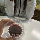 맥미해피