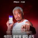 한국멘토링코칭센터주 스타트업앤