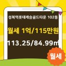 성복롯데캐슬공인중개사사무소 이미지