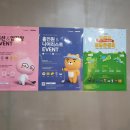 무유스크린골프 이미지