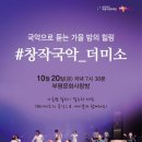 더미소