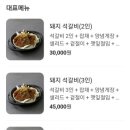 온석갈비 이미지