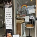 윤윤베이커리