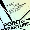 홍익대학교 국제디자인전문대학원 이미지