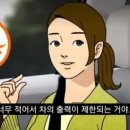 페미 묻은 현대차 이미지