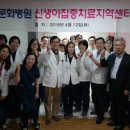 좋은문화병원 이미지