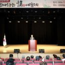 노인장애인종합복지관 이미지
