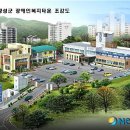 종합복지타운 일원 이미지