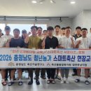 충남축산 농축유통신문